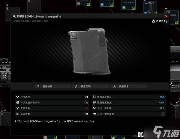 《逃离塔科夫》正式版新增内容一览 正式版新增了哪些内容