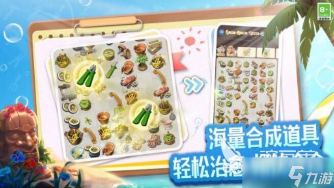 无限体力的合成游戏都有哪些 耐玩的合成游戏盘点2025