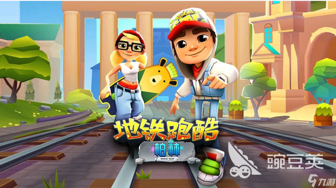 热门追逐游戏有哪些 高热度的追逐游戏一览2025