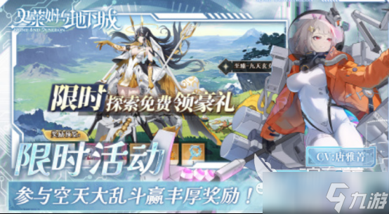 TOP10角色扮演手机游戏榜单 2025流行的角色扮演手机游戏Top10