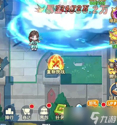 《口袋斗罗大陆》兽王箱子获取方法及推荐挑战阵容