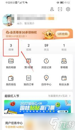 部落冲突龙头删除步骤是什么 