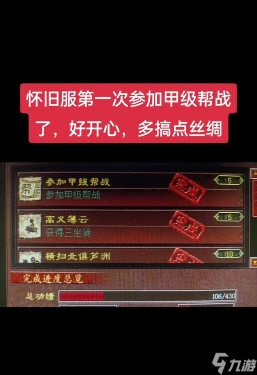 免费周末帮战在大话西游中的玩法是什么 