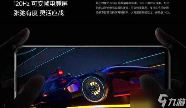 realmeQ3屏幕怎么样 realmeQ3屏幕材质性能详解