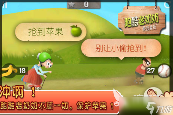 好玩的奶奶游戏推荐 2025火爆的奶奶游戏排行榜