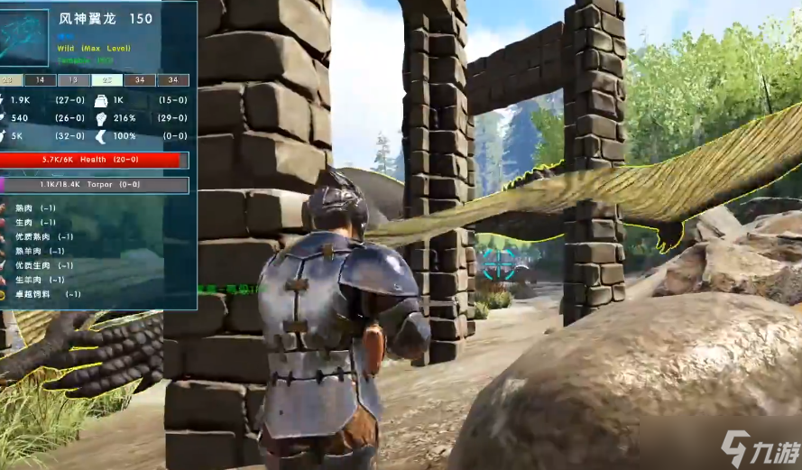 方舟生存进化风神翼龙怎么驯服