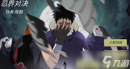 热门的打架游戏有哪些 2025热门的格斗游戏分享