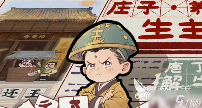 不用流量的单机小游戏有哪些介绍2025 不需要流量的单机小游戏汇总