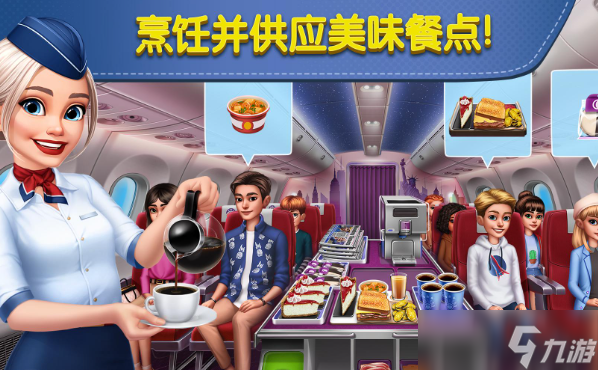 能自由做饭的3d游戏盘点2025 可以自由做饭的3d游戏汇总截图