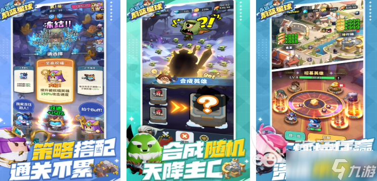 最好玩的手机游戏2025 非常受欢迎的游戏分享