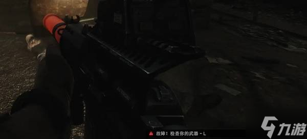 《逃离塔科夫》武器故障系统详解 武器故障怎么办