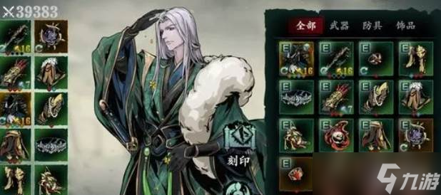 影之刃3轻羽心法技能链玩法