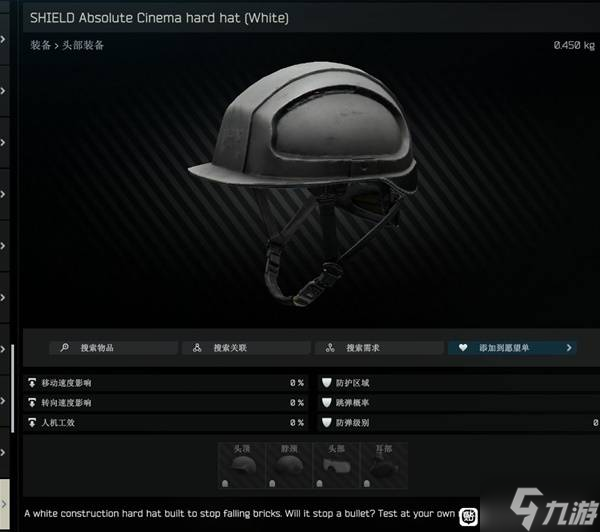 《逃离塔科夫》正式版新增内容一览 正式版新增了哪些内容