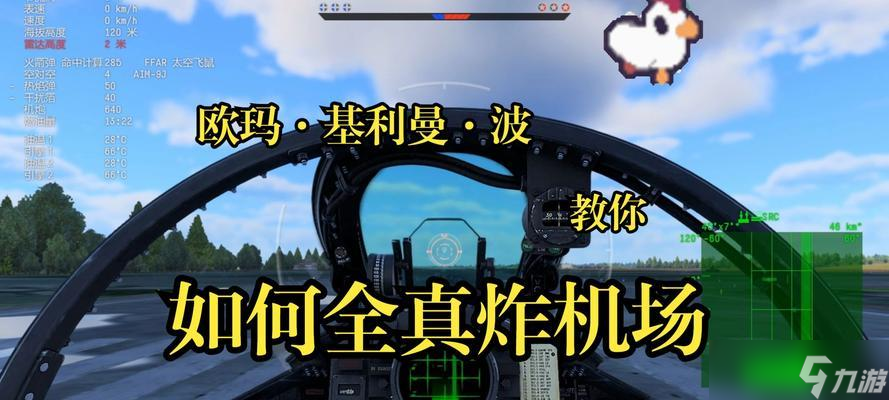 战争雷霆中快速换弹的方法是什么?操作步骤是什么?