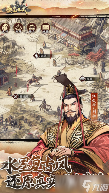 可玩性高的战国rpg游戏大全2025 火爆的战国rpg游戏一览