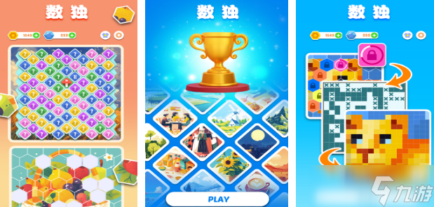 流行的小学生游戏有哪些 2025热门的小学生手机游戏排名截图