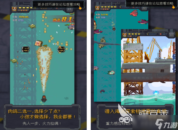 2025热门的神秘海域游戏分享 可以探索神秘海域的游戏盘点