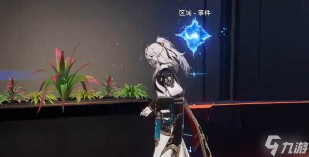 崩坏星穹铁道深度沉浸器