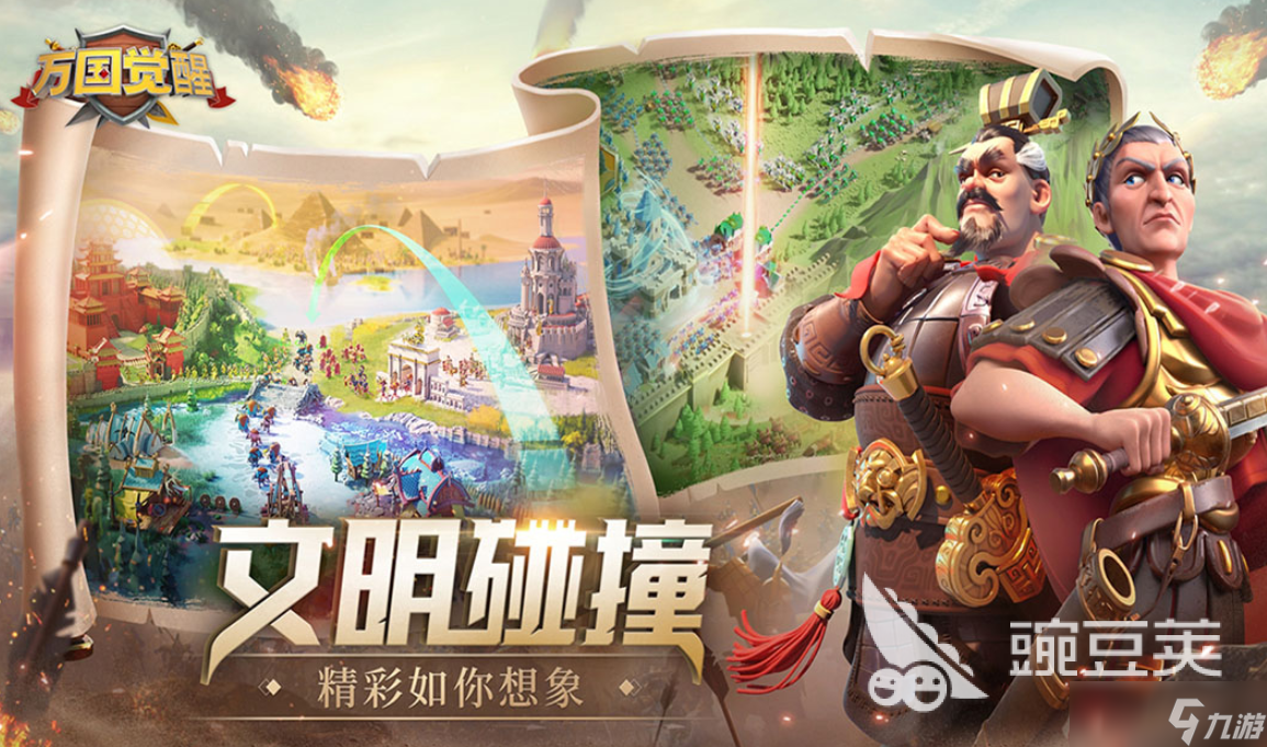 有趣的策略手游下载分享 热门的策略游戏大全2025