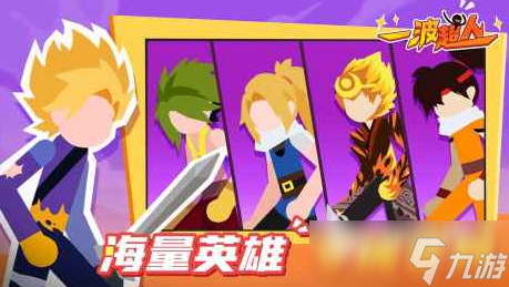 好玩的镇魂街游戏有哪些 2025受欢迎的镇魂街游戏合集