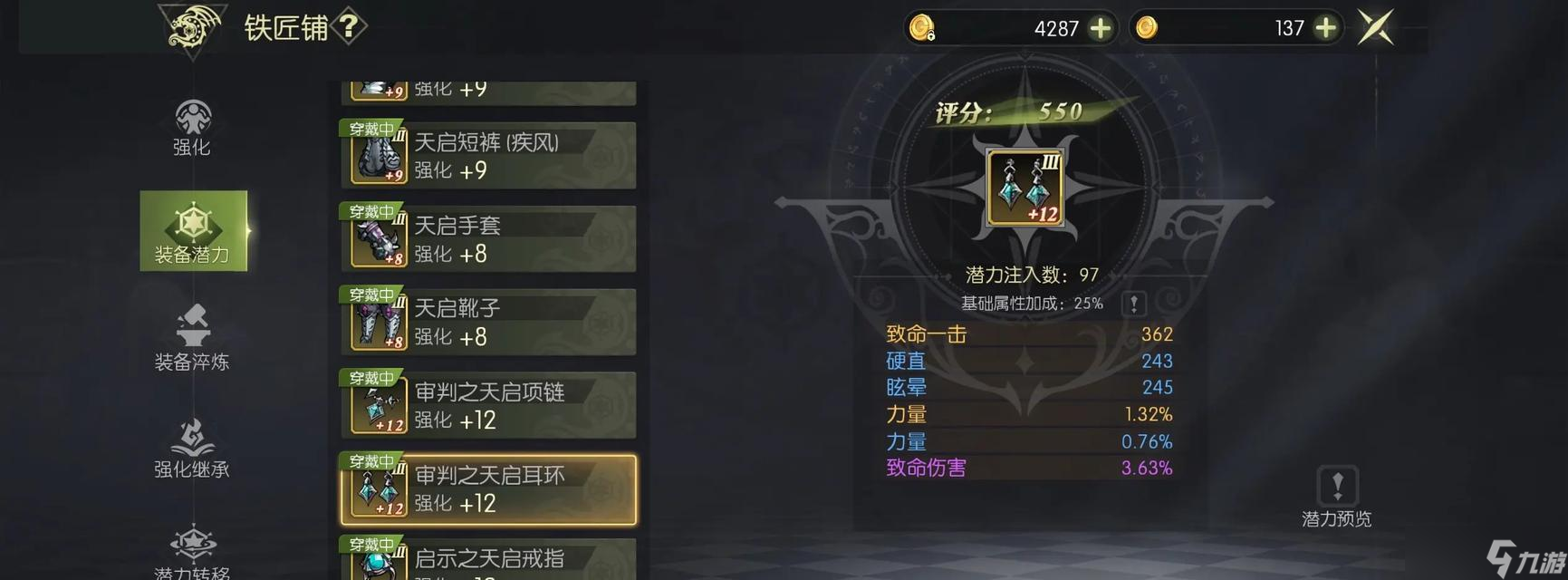 口袋妖怪龙之谷无法进入的原因是什么？