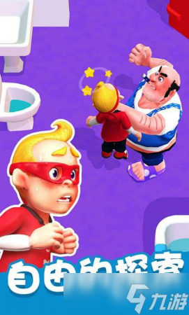 整蛊游戏100种有哪些推荐 2025最受欢迎的整蛊游戏大合集