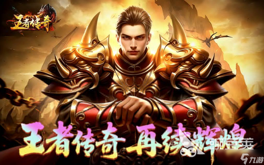 适合老男孩游戏下载推荐 经典的老男孩游戏盘点2025