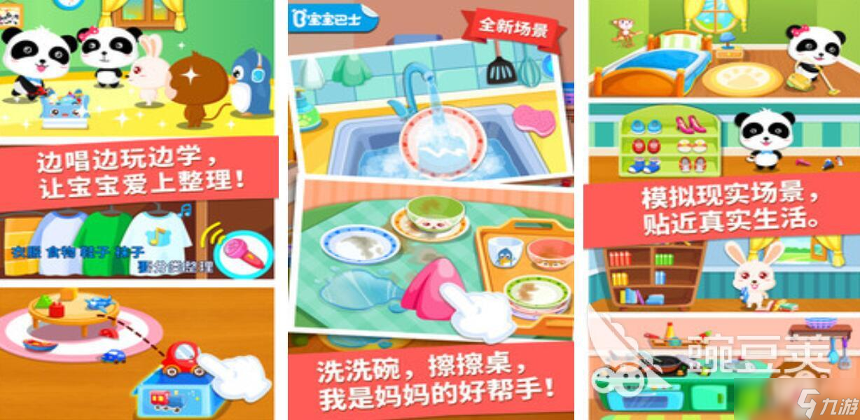 幼儿园两人游戏大全 好玩的儿童游戏推荐2025