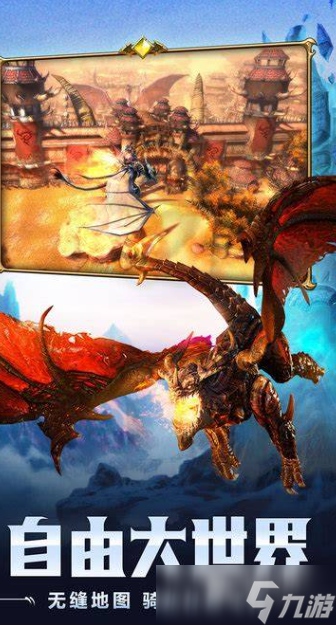 高热度的开放世界游戏排行榜2025 优质的开放世界游戏合集