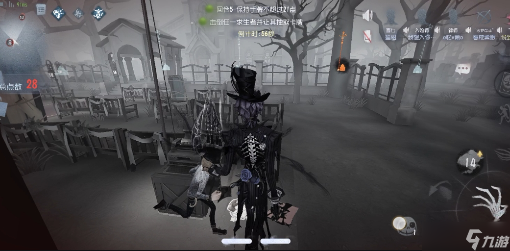 第五人格黑杰克模式玩法是什么