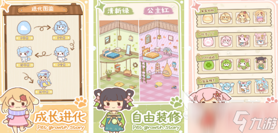 热门的单机养成游戏在哪里下载2025好玩的单机养成手游排行榜