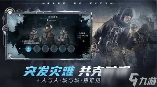 网易的游戏哪些值得下载2025 网易旗下的游戏盘点截图