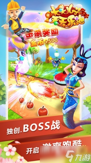 大头儿子游戏大全 2025最火的大头儿子游戏推荐