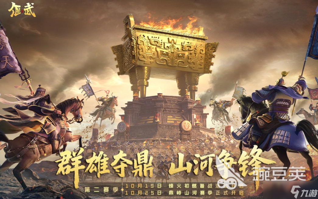 热门的策略类手机手游下载排行 热门的策略游戏大全2025