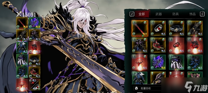 影之刃3绝影技能精研怎么玩