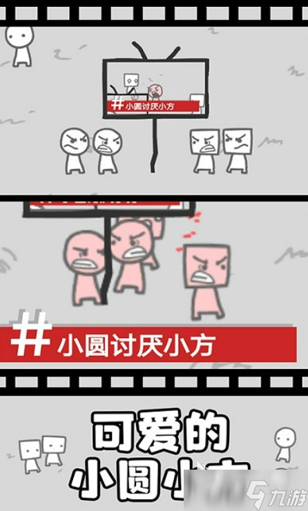 无需网络的单机游戏有哪些 2025最受欢迎的无需网络的游戏推荐