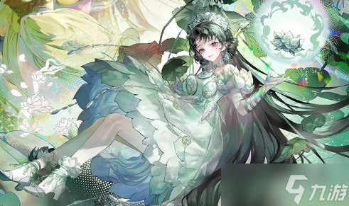 物华弥新青瓷莲花尊实力怎么样？