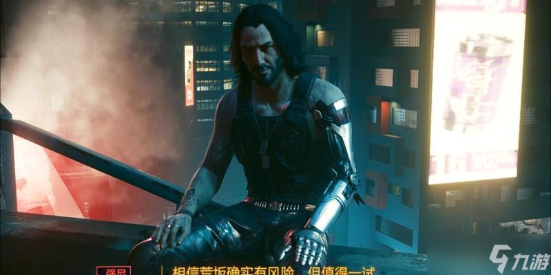 《以赛博朋克2077》通关结局分析