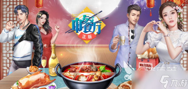 能自由做饭的3d游戏盘点2025 可以自由做饭的3d游戏汇总