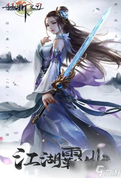 高热度的竞技游戏手游排行榜前十名2025 玩不腻的竞技游戏一览