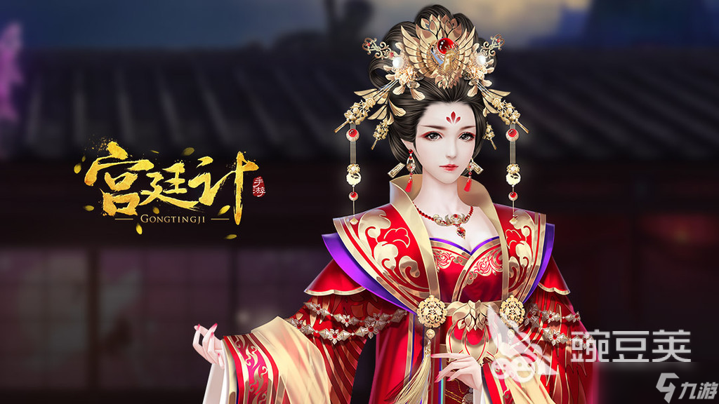 女性古风宫廷手机游戏有哪些 热门的宫廷游戏分享2025