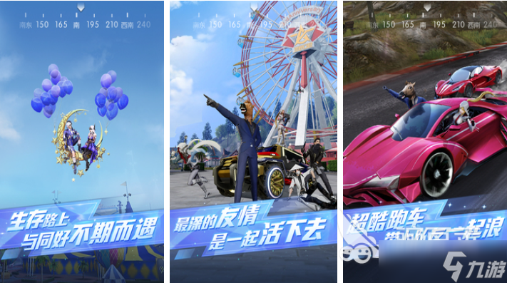 TOP10竞技游戏榜单 热门的竞技游戏有哪些2025