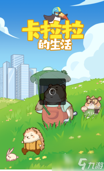 不用流量的单机小游戏有哪些介绍2025 不需要流量的单机小游戏汇总