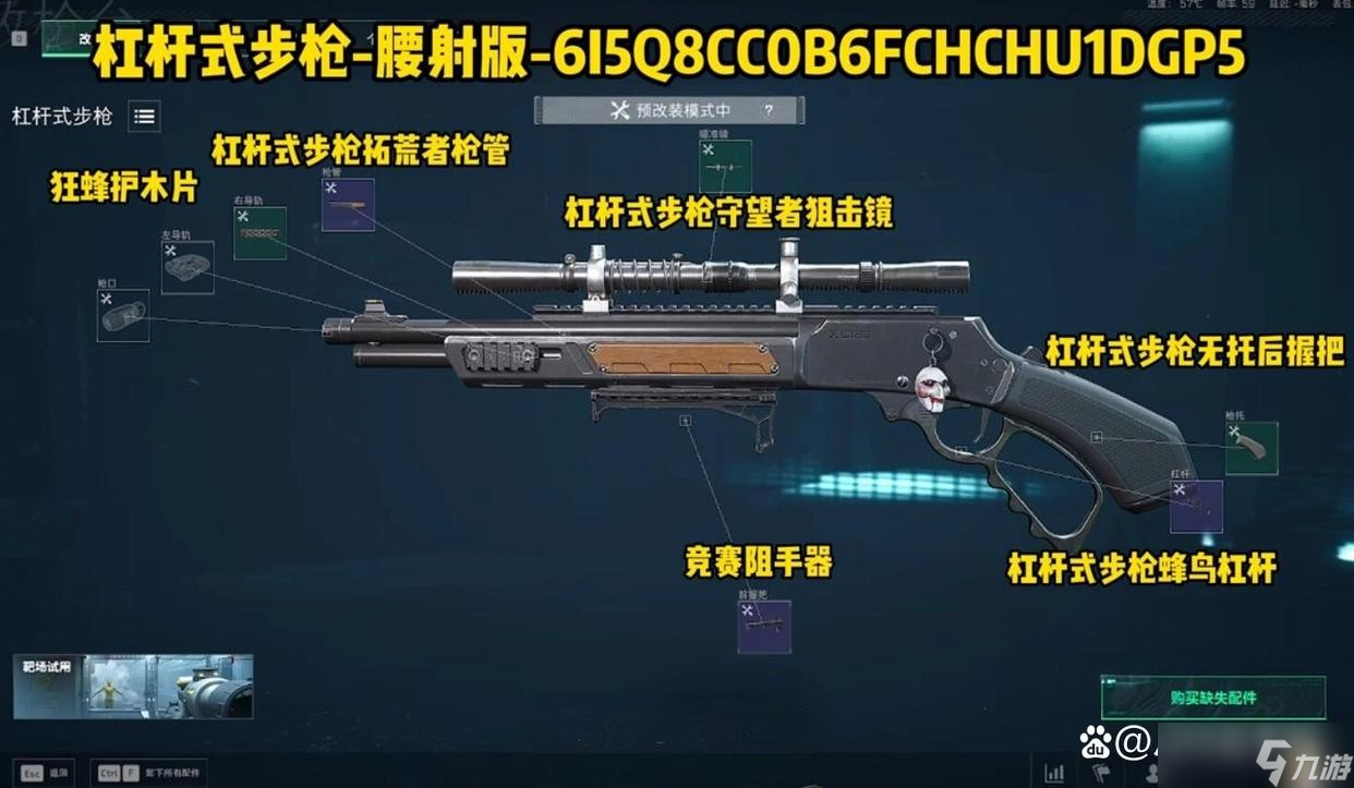三角洲行动S7金枪客三阶段任务改装方案推荐