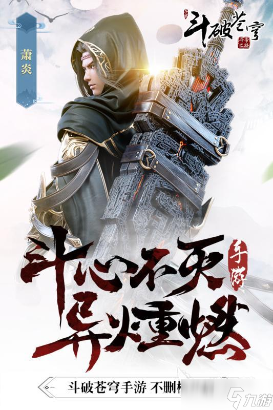 天美工作室旗下手游下载 2025五大热门的天美出品的游戏分享