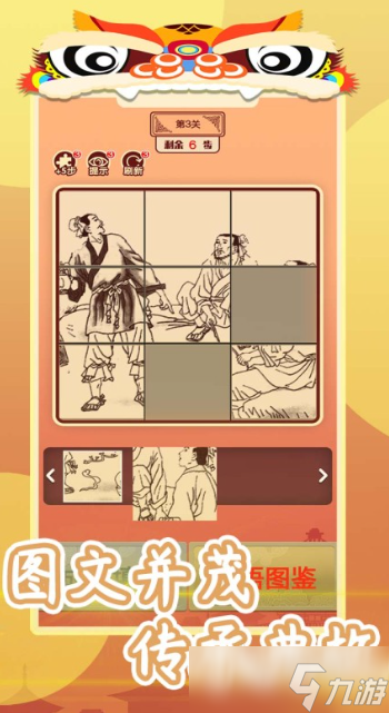 不用流量的单机小游戏有哪些介绍2025 不需要流量的单机小游戏汇总