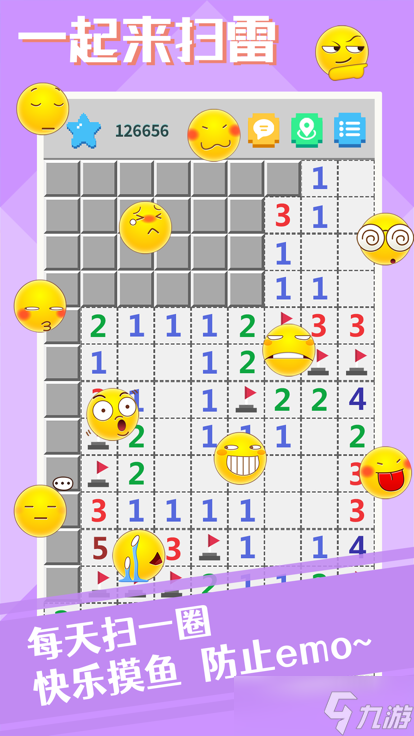 扫雷手机版下载排行榜 好玩的扫雷手游合集2025