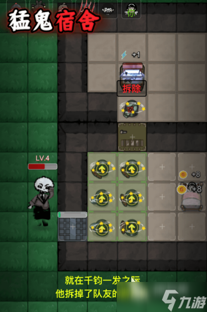 丧尸围城塔防游戏推荐2025 最激烈的防御丧尸手游大盘点