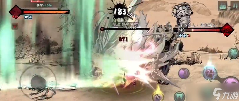 影之刃3宗师怎么刷