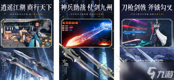 有趣的修仙类手游下载分享 热门的仙侠游戏大全2025